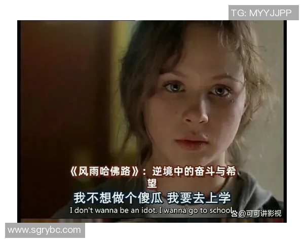 孙佳俊的成长之路：从青涩少年到职场精英的奋斗故事