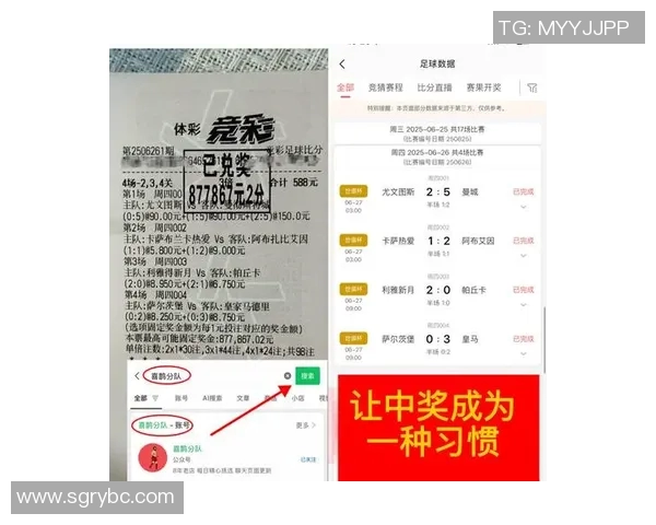绿城足球比赛中超直播观看渠道及平台推荐指南